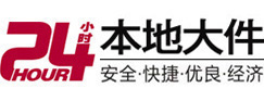 贾汪大件起重吊车出租有限公司 
